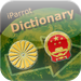 iParrot Dict Japanese-Chinese